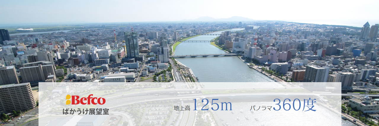 日本旅遊 創造旅行社日本自由行 新潟地區 美味滿溢的新潟 食 酒 匠