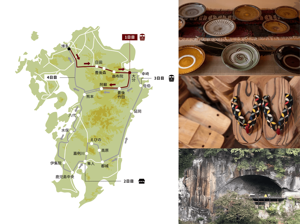 日本旅遊 創造旅行社日本自由行七星列車4天3夜行程 霧島方案 22年10月 12月 日本旅遊 創造旅行社日本自由行七星列車4天3夜行程 霧島方案 22年10月 12月