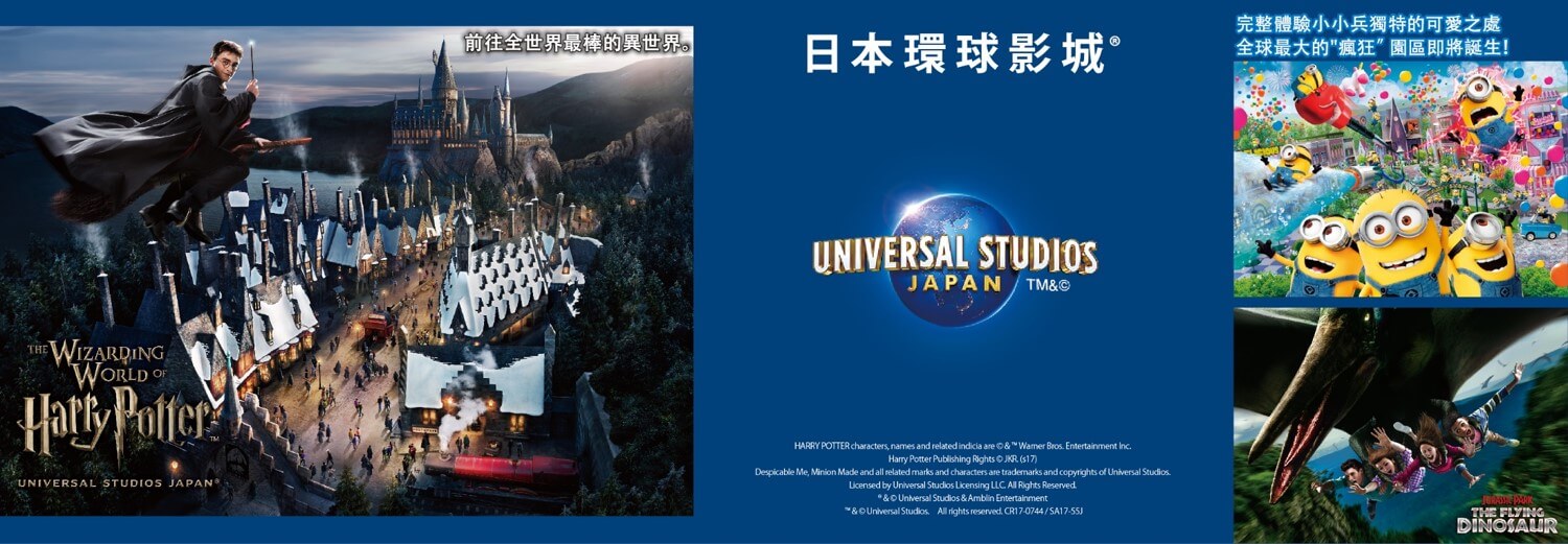 日本自由行 創造旅遊