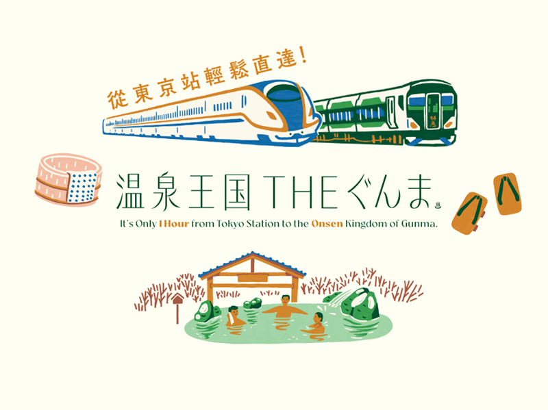 gunma