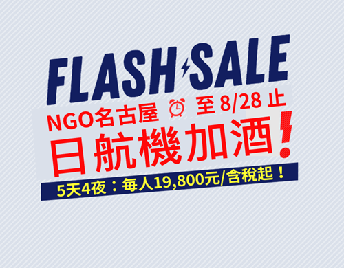 NGO