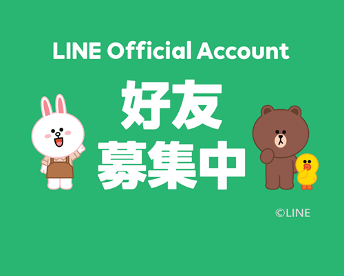 LINE